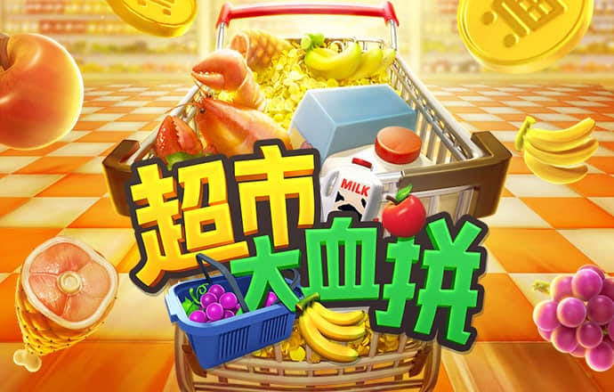 by体育电子