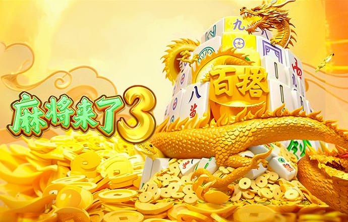 澳门金牛版正版资料大全免费